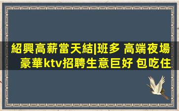 南陽酒吧招聘